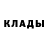 ТГК концентрат Pavel Mezentsev