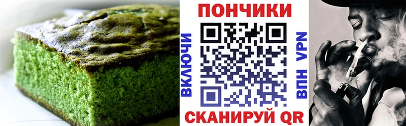 наркота  Урус-Мартан  Печенье с ТГК марихуана 