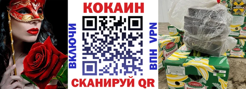 КОКАИН 98% Урус-Мартан