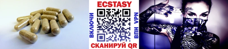 Экстази DUBAI  kraken как войти  Урус-Мартан 