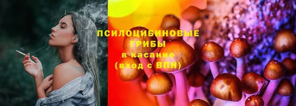 кристаллы Михайлов