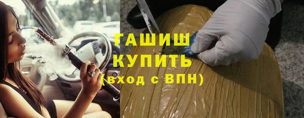кристаллы Михайлов