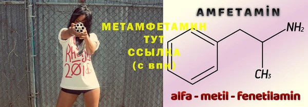 кристаллы Михайлов