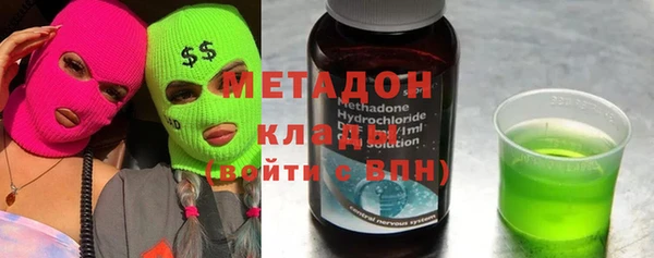 МДМА Абинск