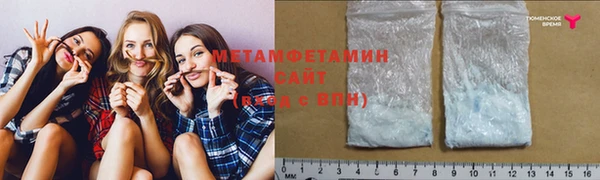 PSILOCYBIN Абаза