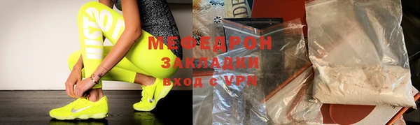 PSILOCYBIN Абаза