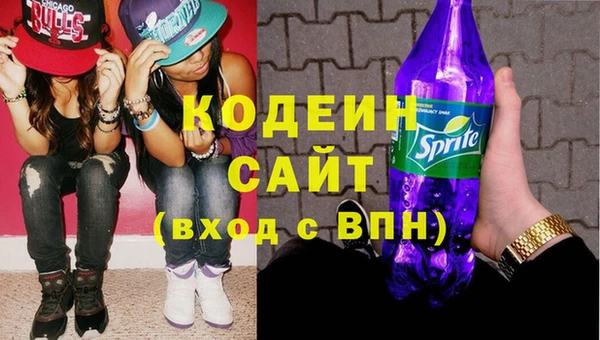 МДМА Абинск