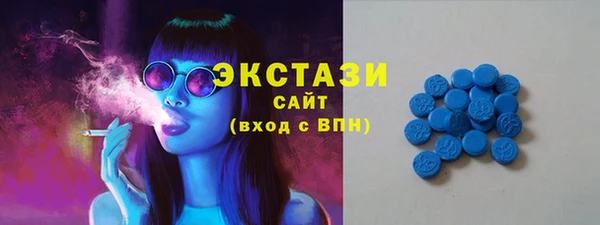 кристаллы Михайлов