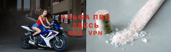 PSILOCYBIN Абаза