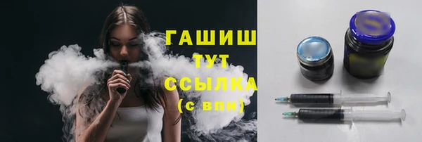 PSILOCYBIN Абаза