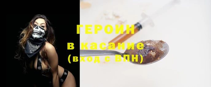 экстази Михайловка