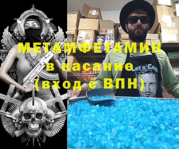 МДМА Абинск