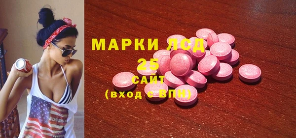 МДМА Абинск