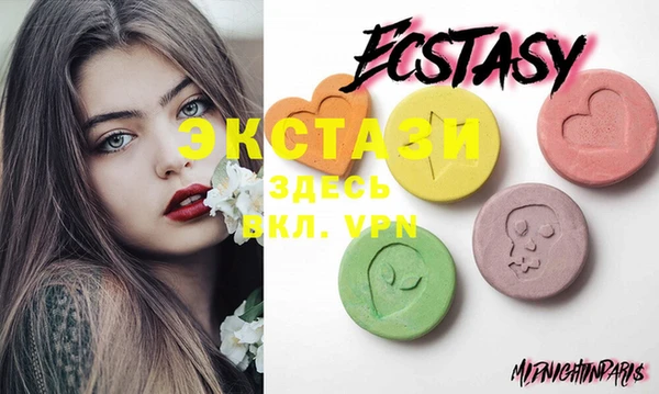 PSILOCYBIN Абаза
