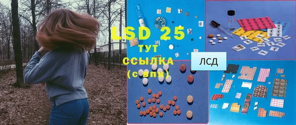 мдма Абдулино