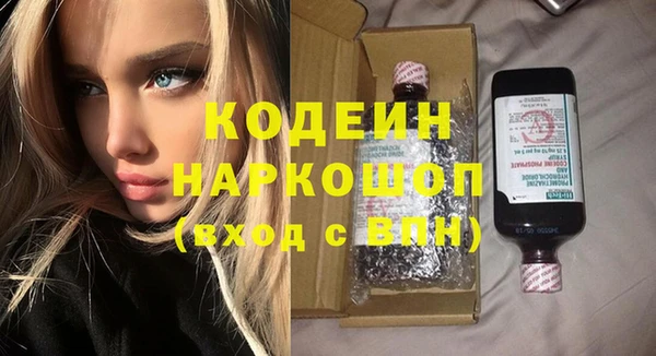 МДМА Абинск