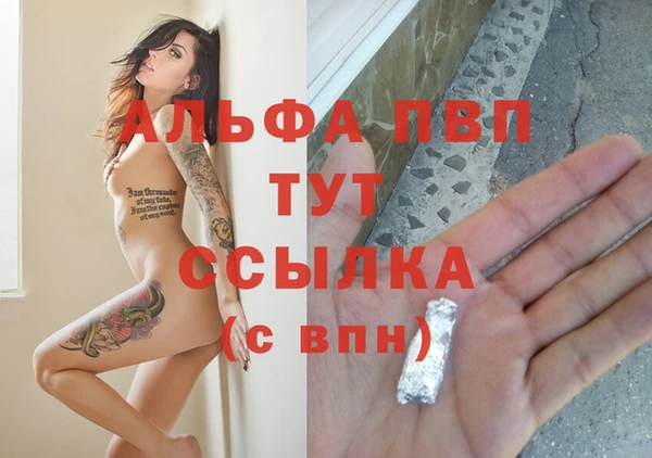 экстази Михайловка