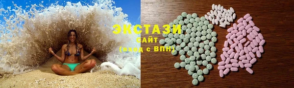 PSILOCYBIN Абаза