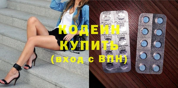 наркотики Михайловск
