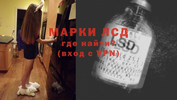 экстази Михайловка