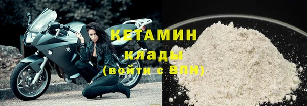 наркотики Михайловск