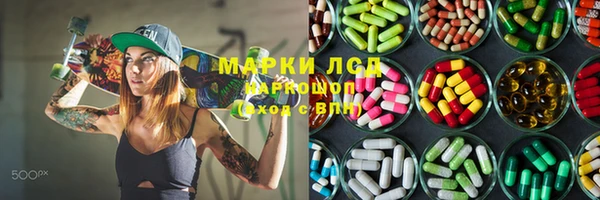 наркотики Михайловск
