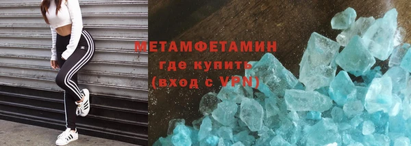 PSILOCYBIN Абаза