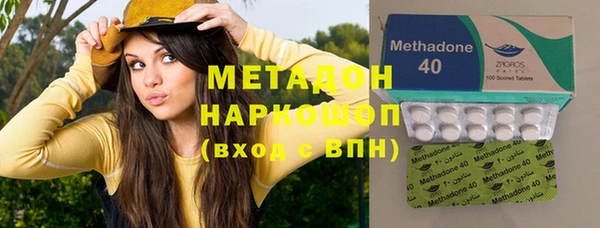 МДМА Абинск