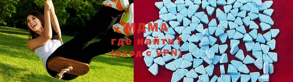 экстази Михайловка
