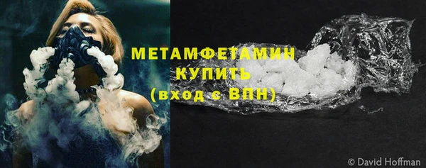 кристаллы Михайлов