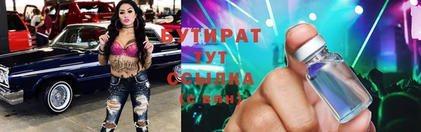 МДМА Абинск