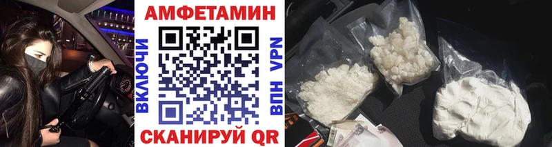 МЕТАМФЕТАМИН Декстрометамфетамин 99.9%  Урус-Мартан 