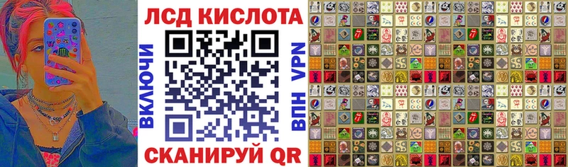 где можно купить   Урус-Мартан  Марки 25I-NBOMe 1,8мг 