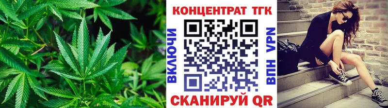 Дистиллят ТГК концентрат  Урус-Мартан 