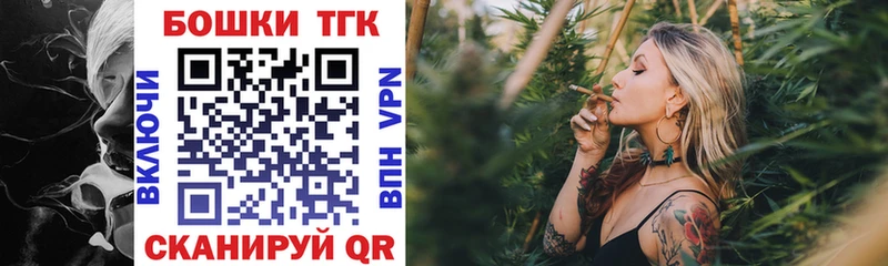 блэк спрут онион маркетплейс Telegram МАРИХУАНА THC 21% Урус-Мартан